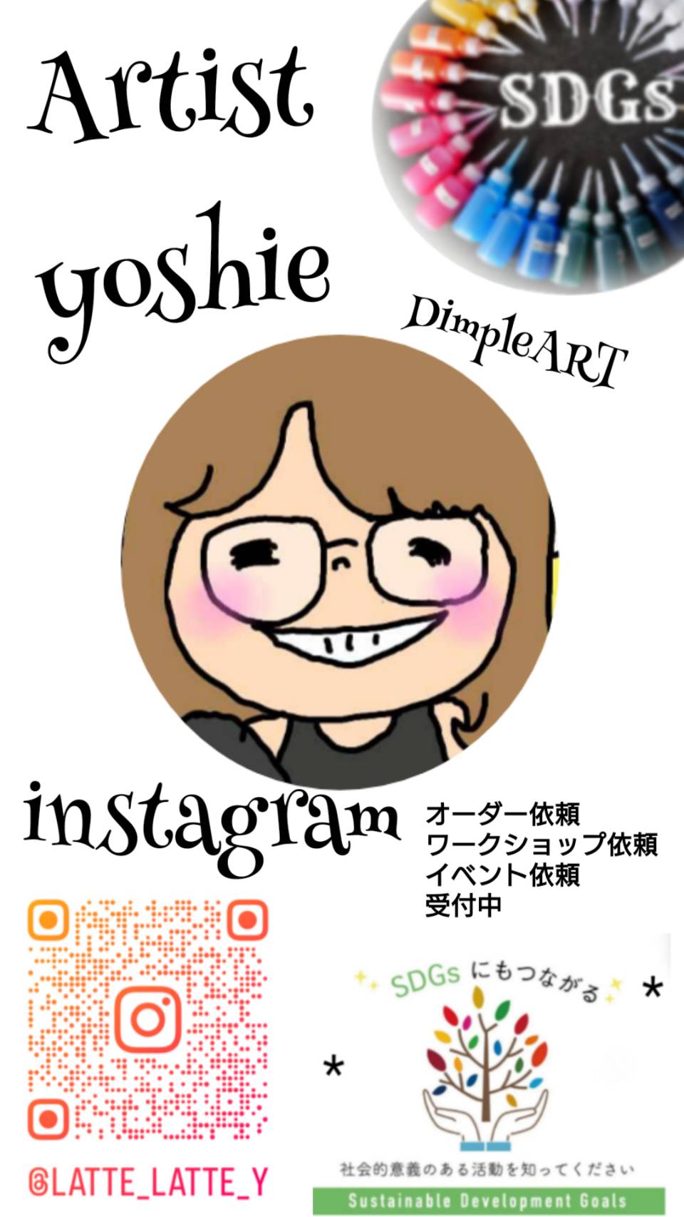 Instagram @LATTE_LATTE_Y
